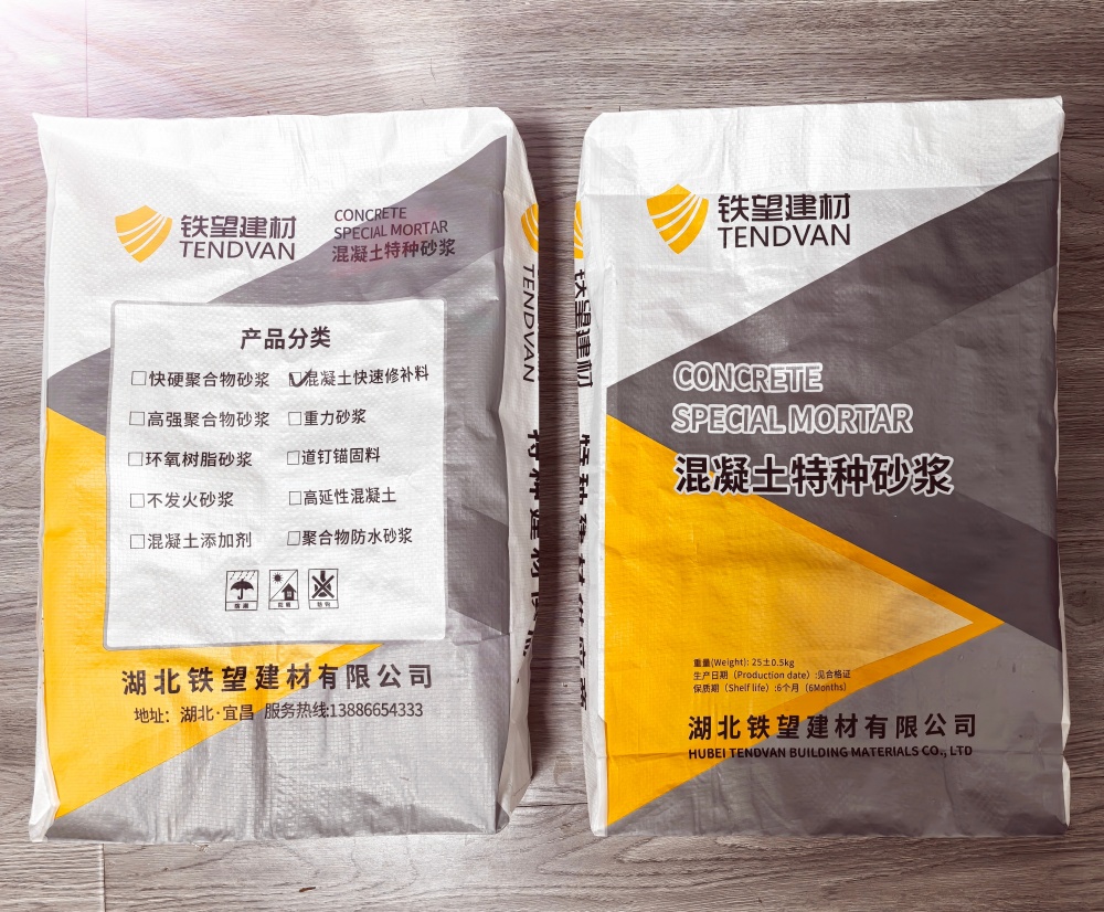 建湖封锚砂浆
