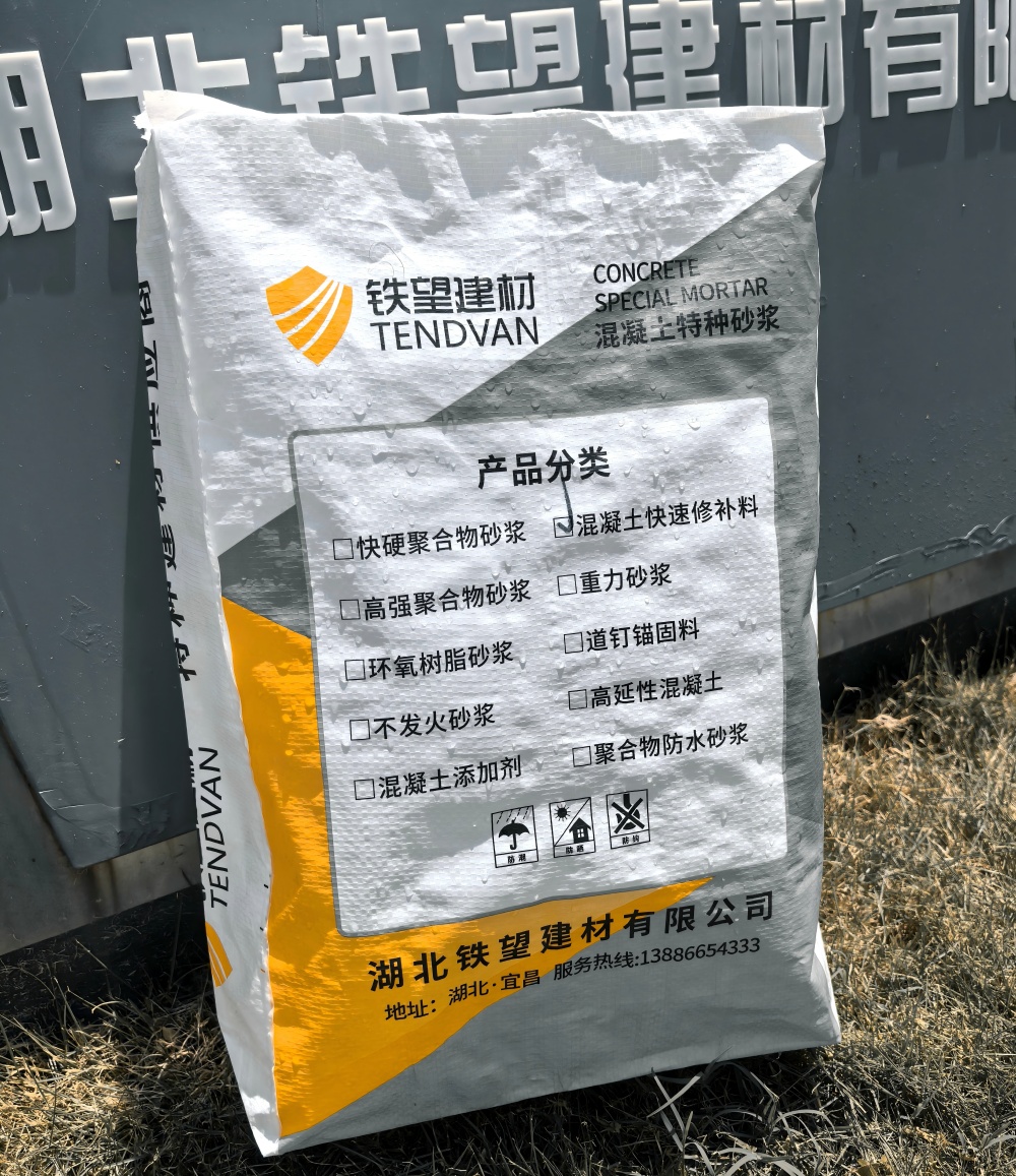 建湖气密剂