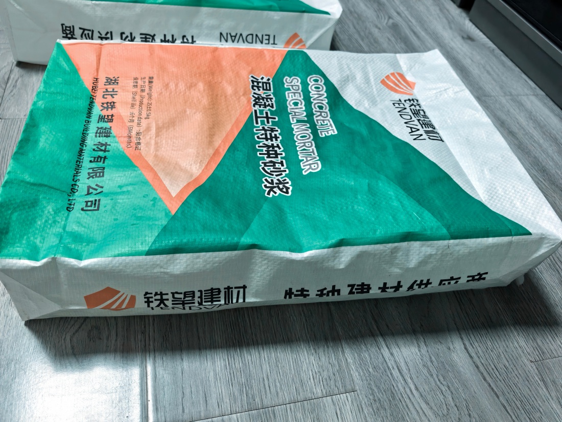 建湖抗裂密实剂